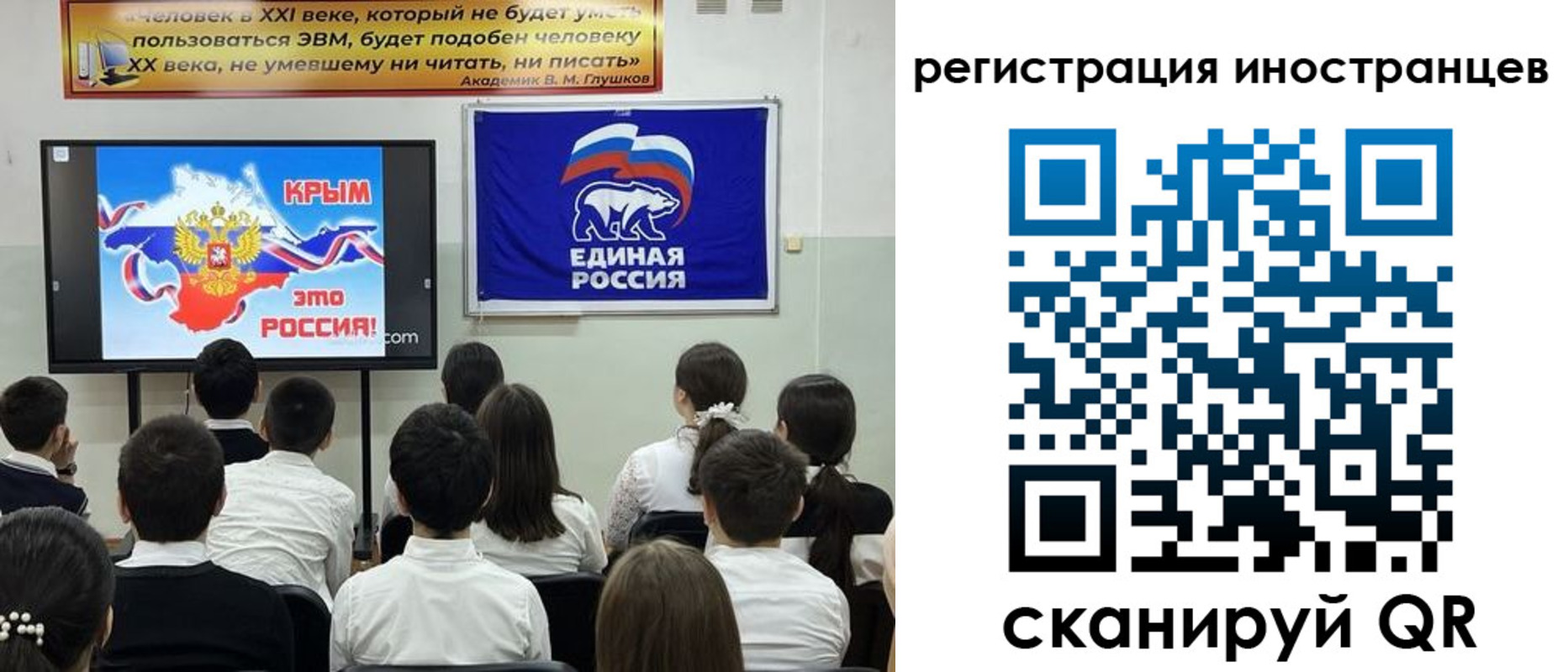 временная регистрация для всех в Калининградской области